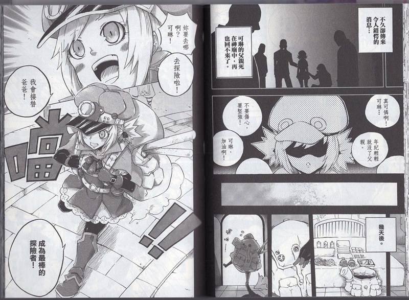 第67页