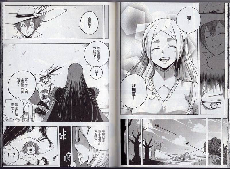 第71页