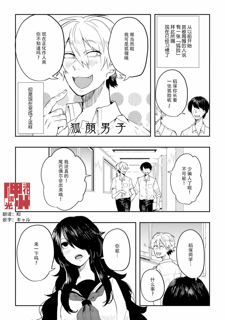 第1页