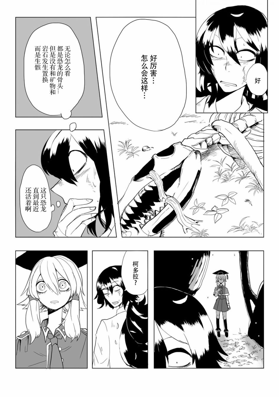第21页