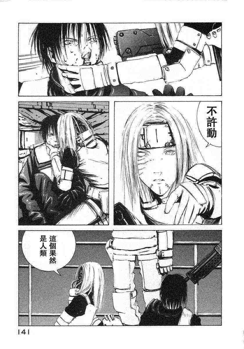 第139页