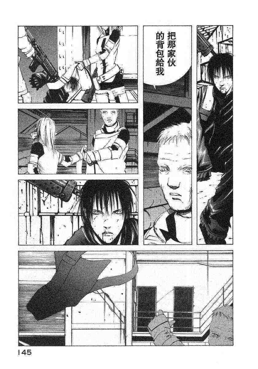 第143页