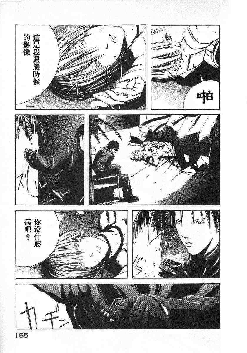 第163页