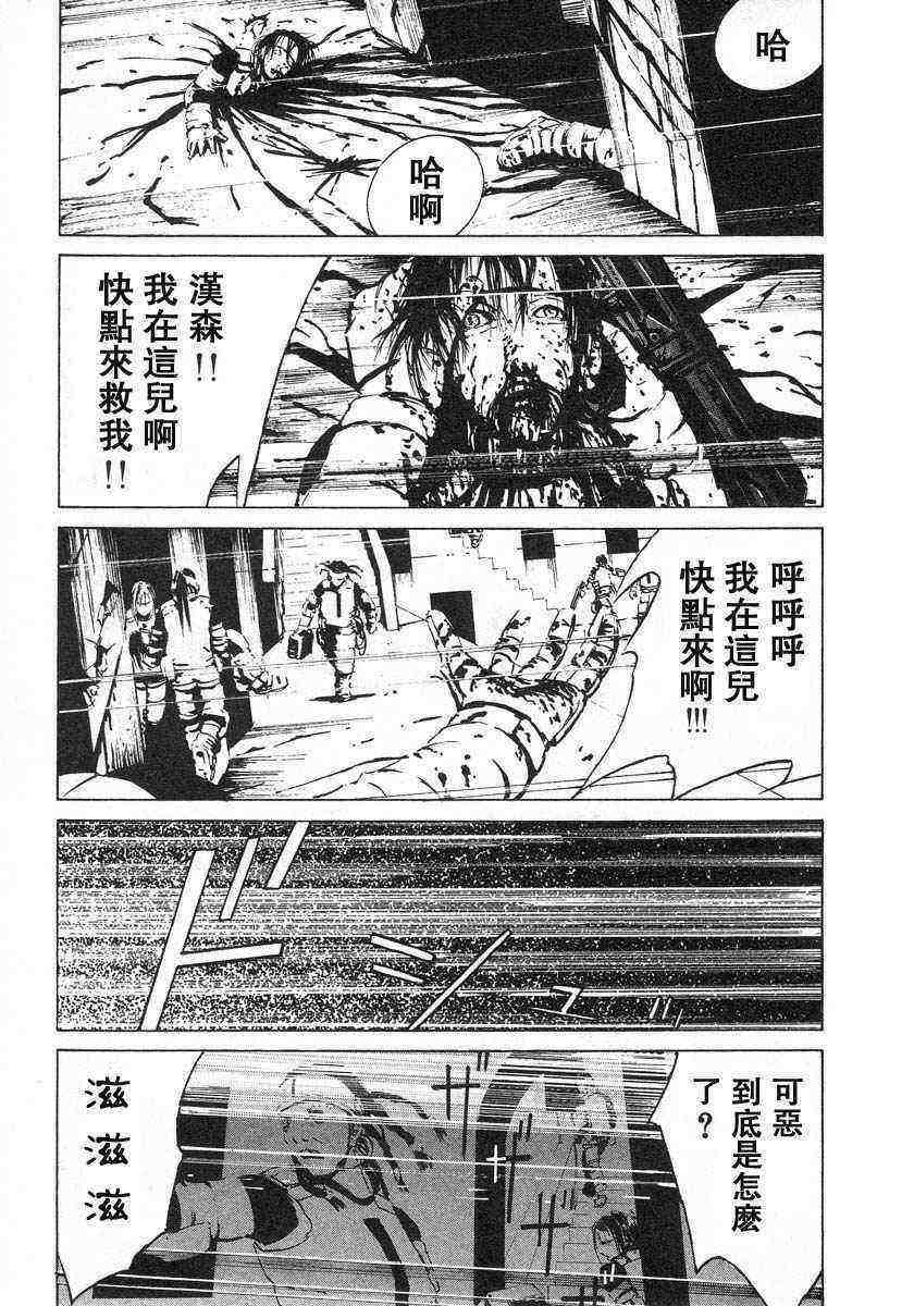 第165页