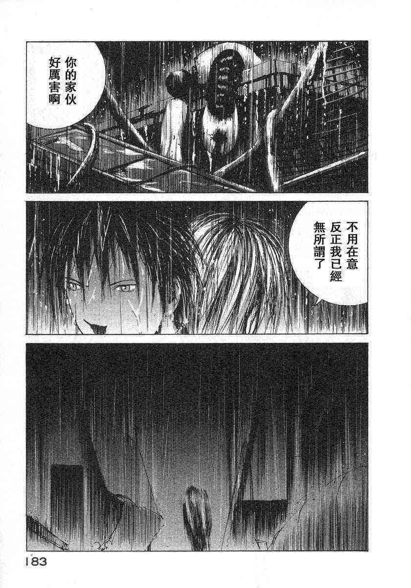 第180页