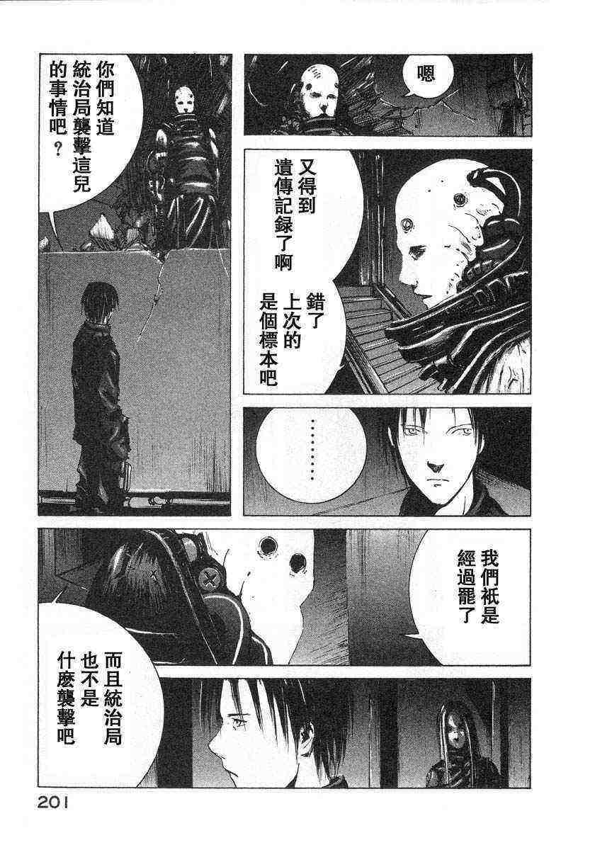 第198页