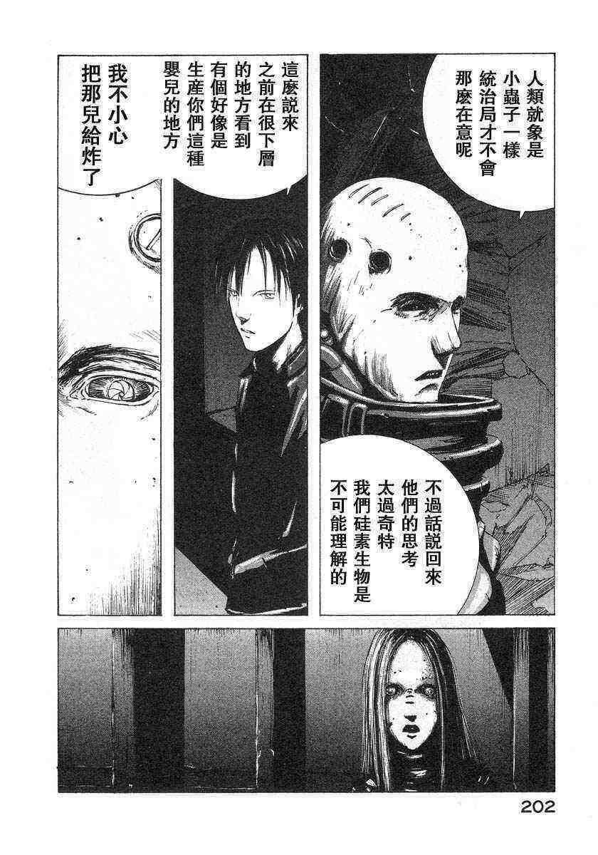 第199页