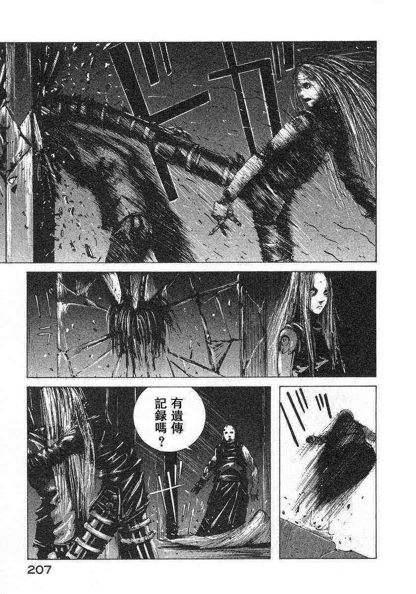 第204页
