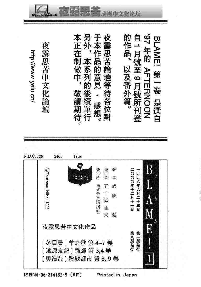 第242页