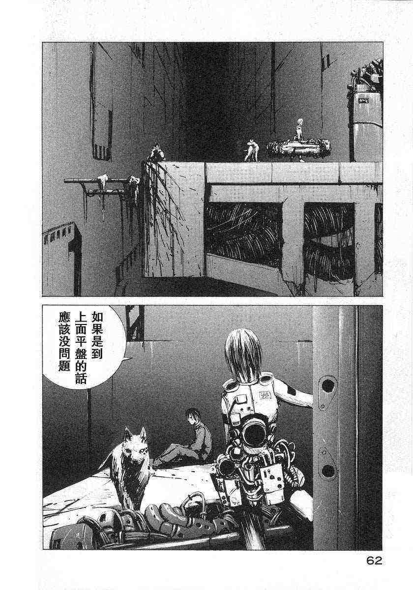 第60页