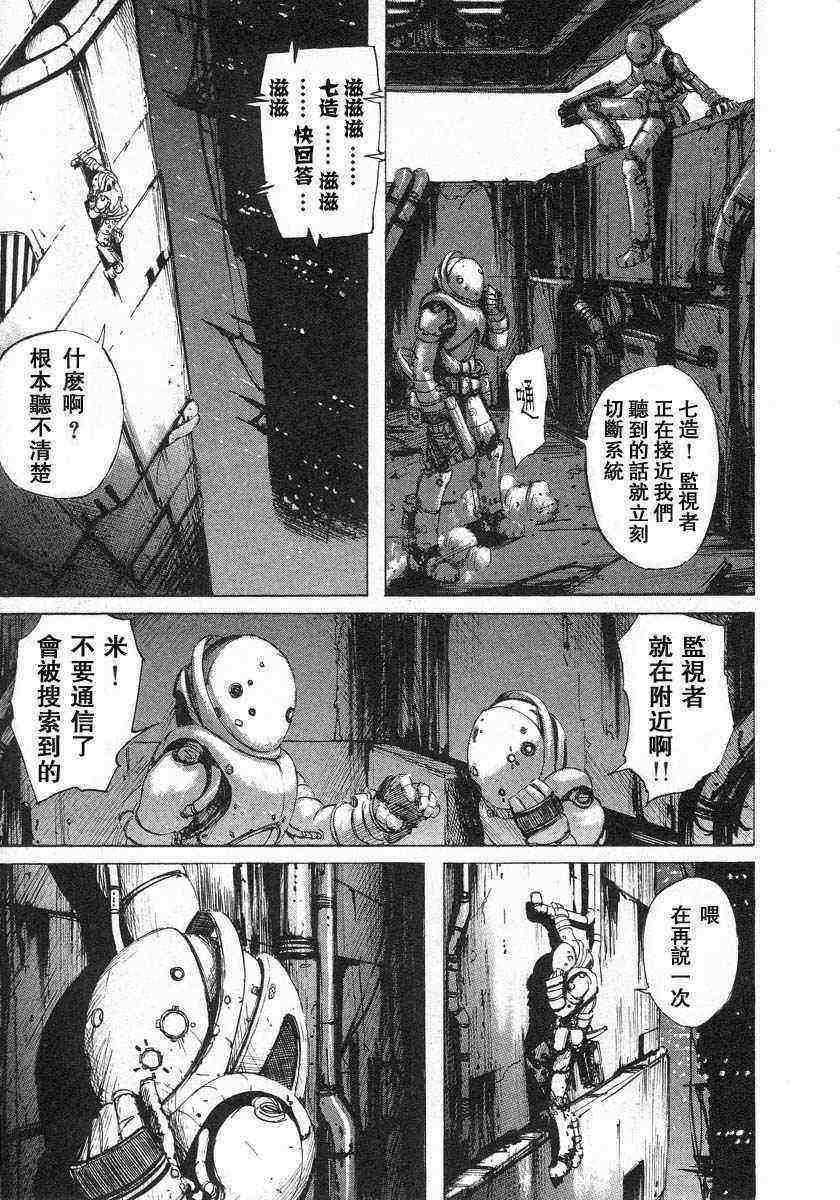 第65页