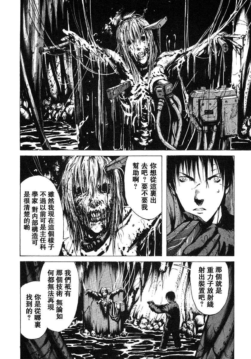 第103页