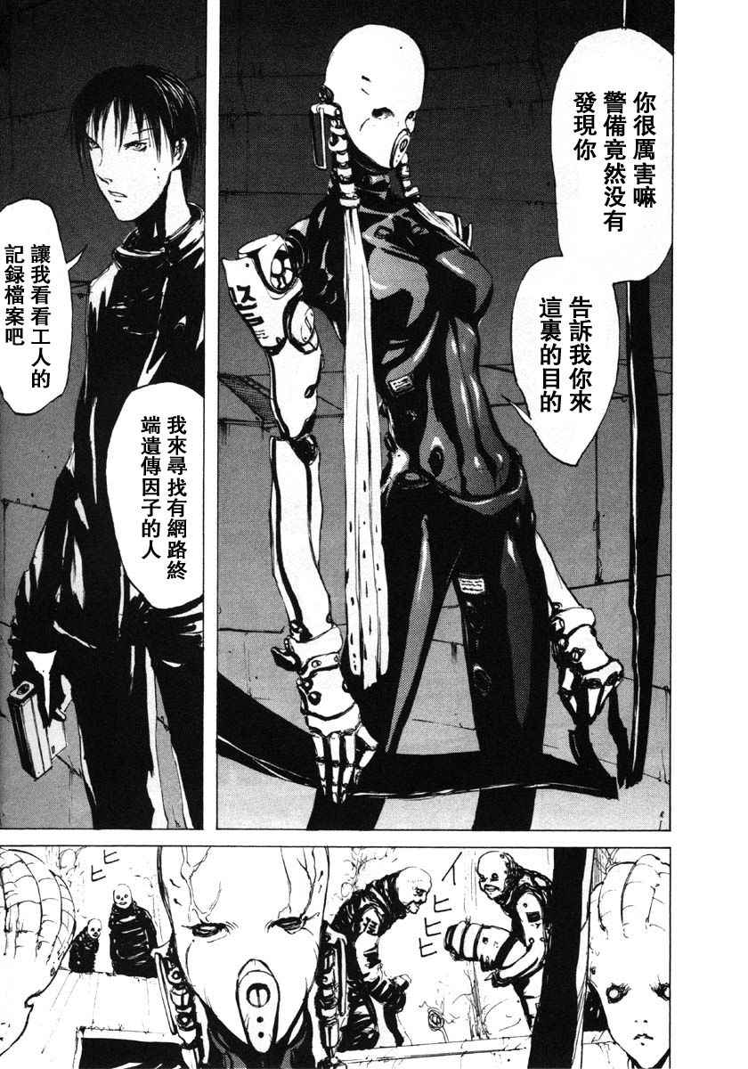 第117页