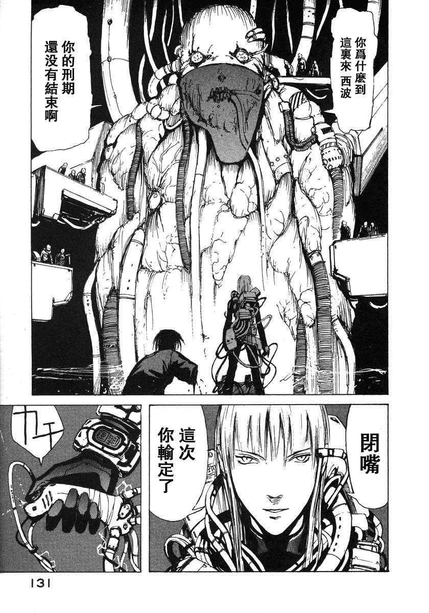 第129页