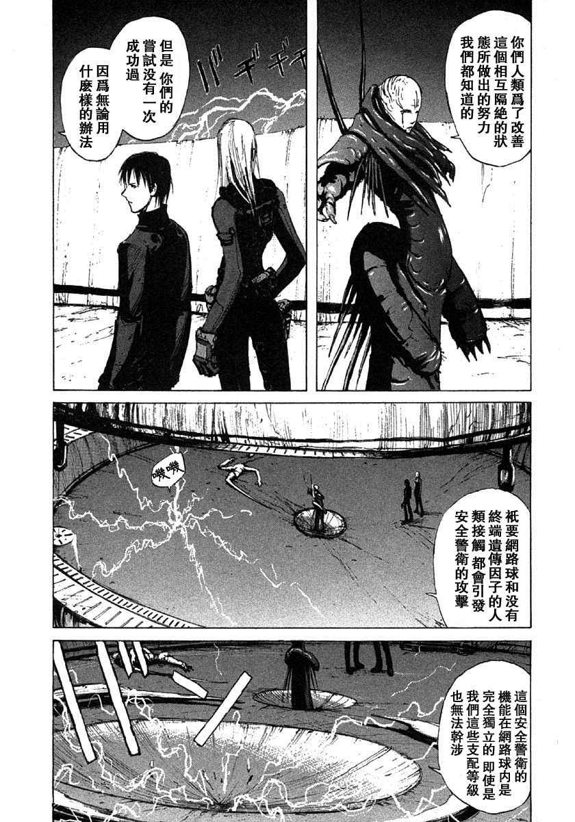 第179页