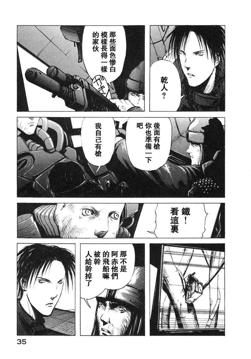 第37页