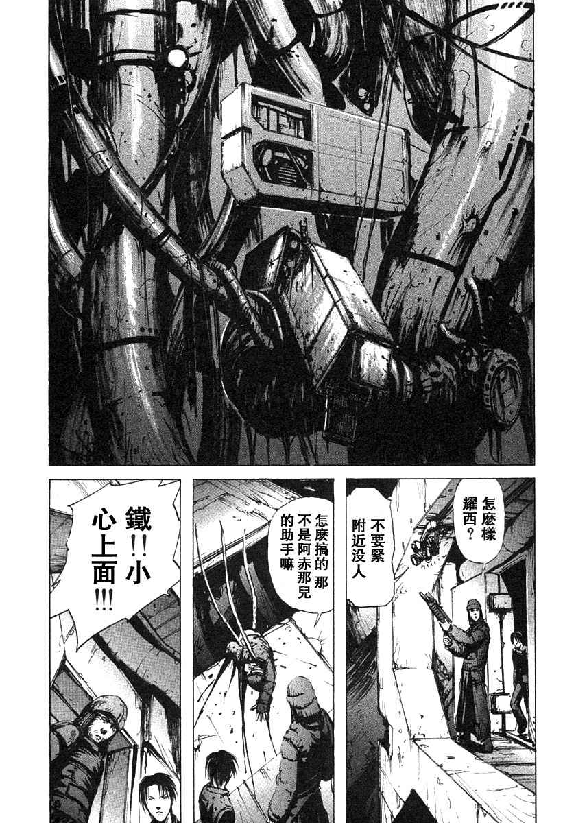第38页