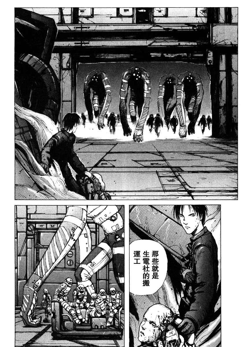 第55页