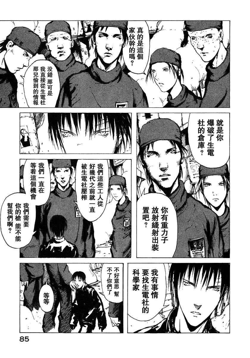 第84页