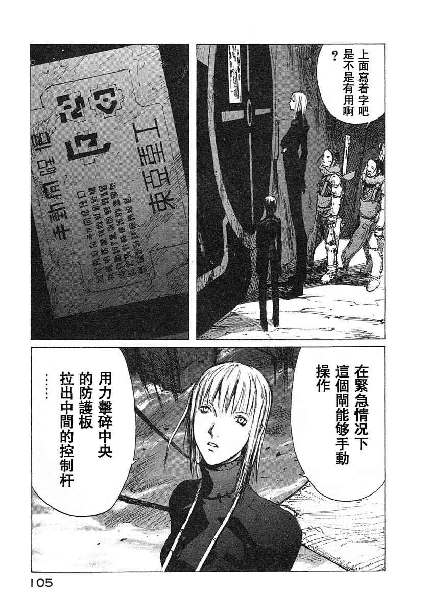 第101页