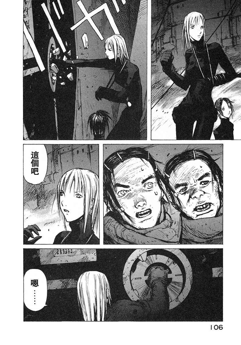 第102页
