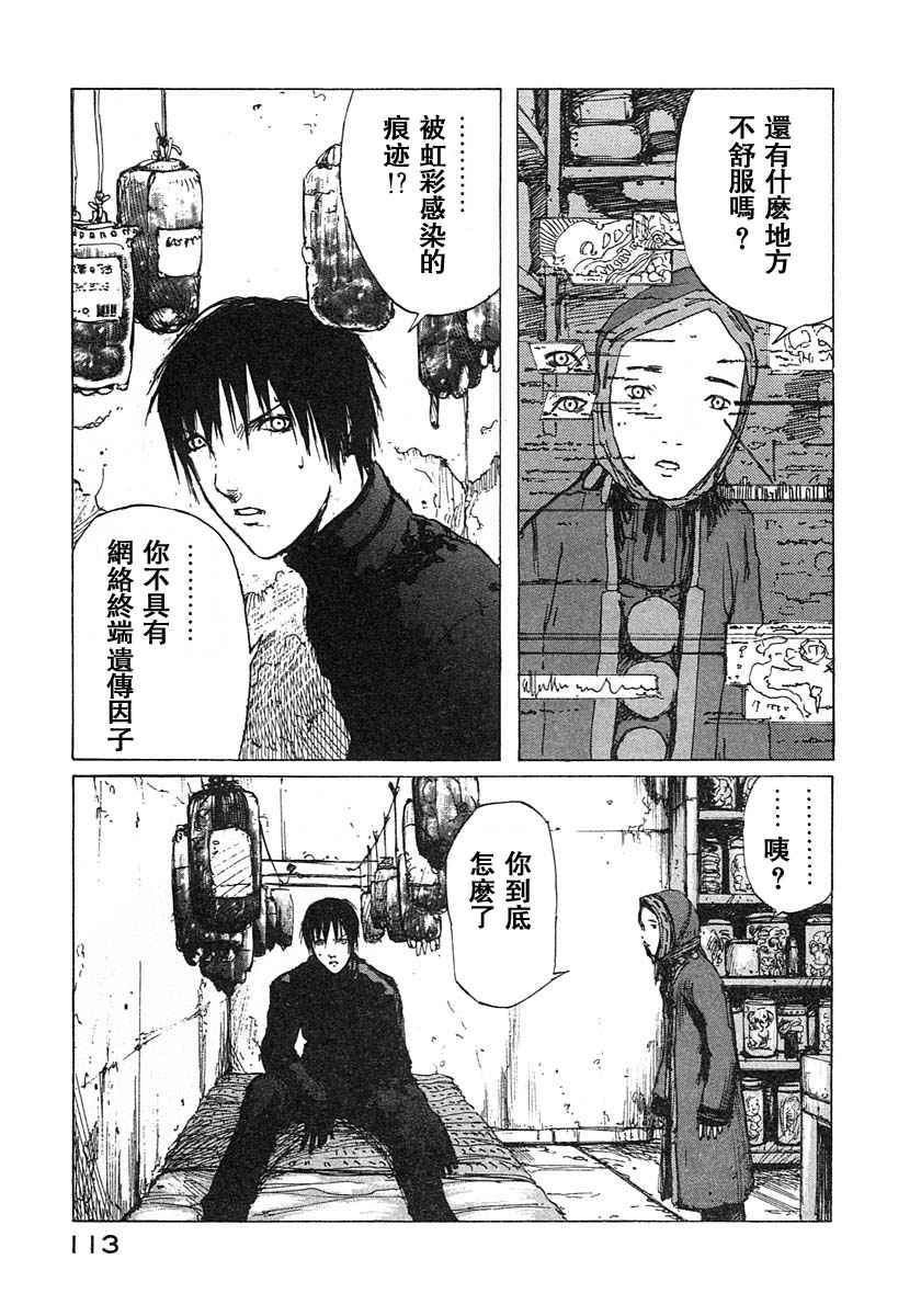 第109页