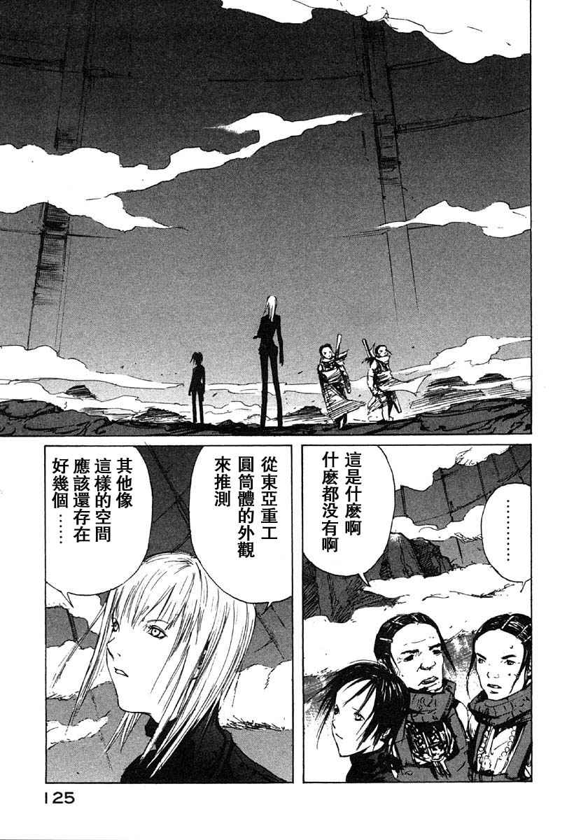 第120页