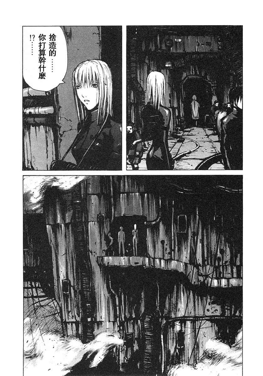 第173页