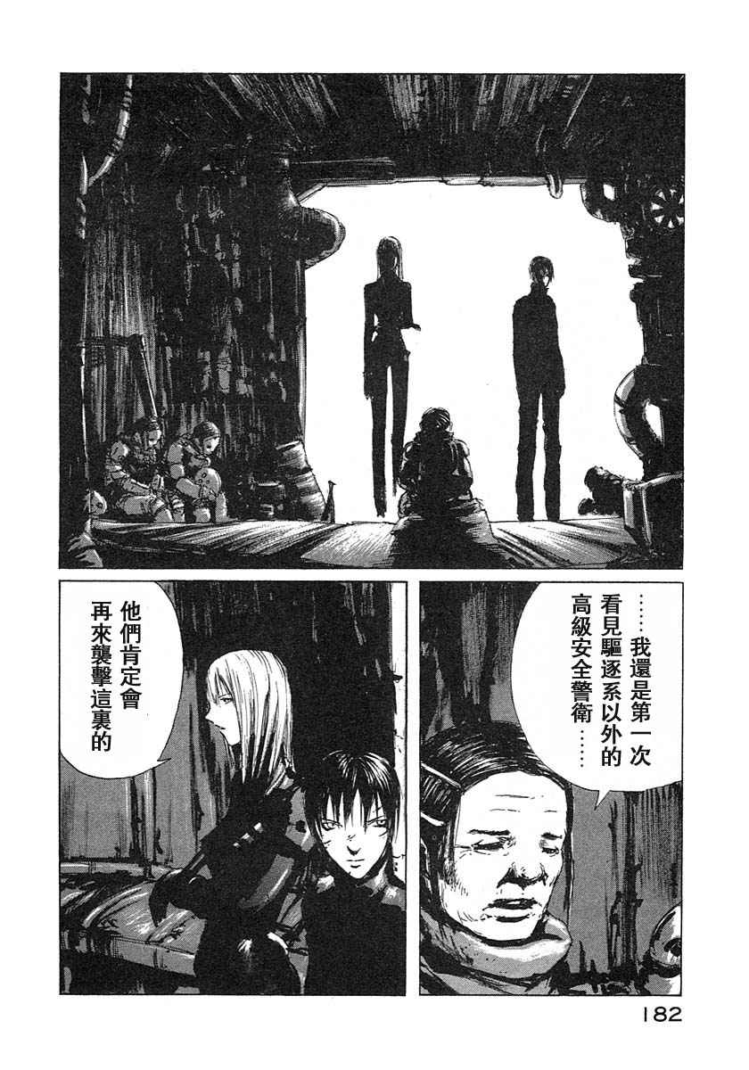 第174页
