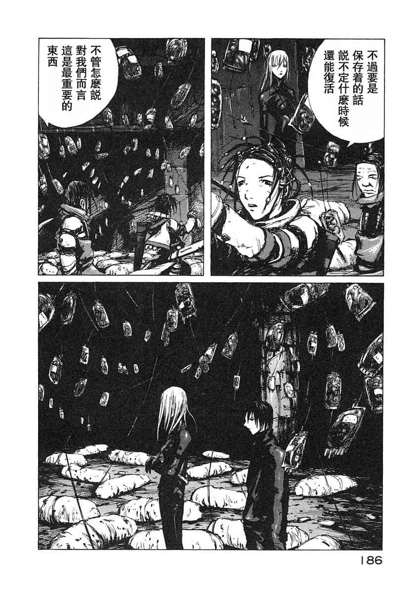 第178页