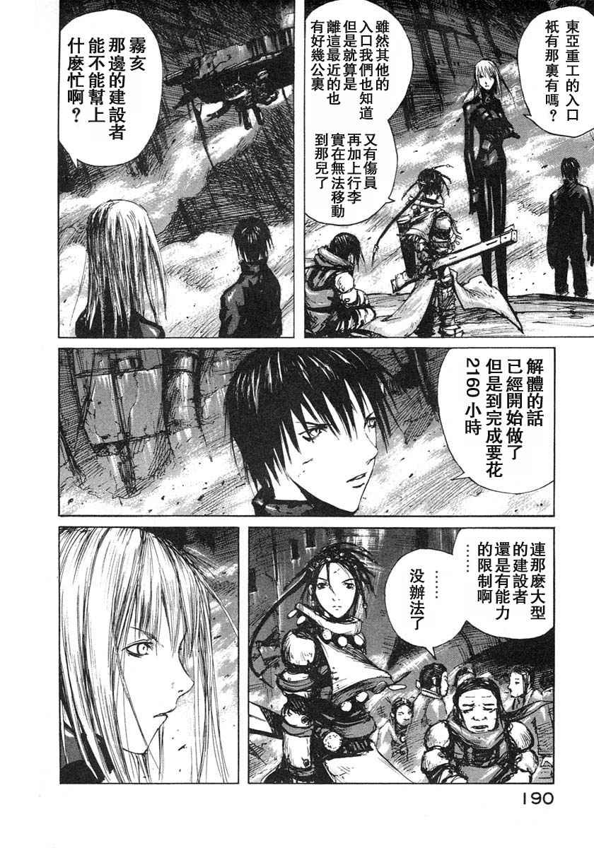 第182页