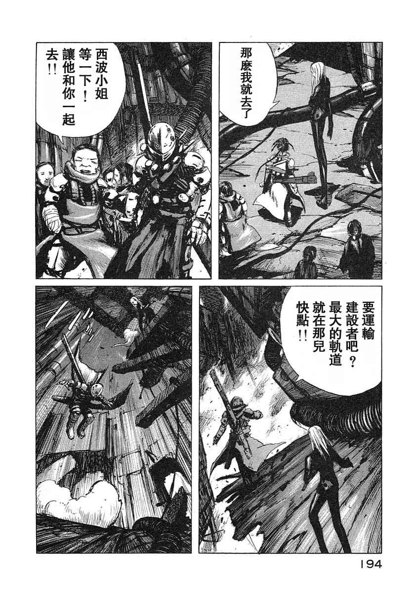 第186页