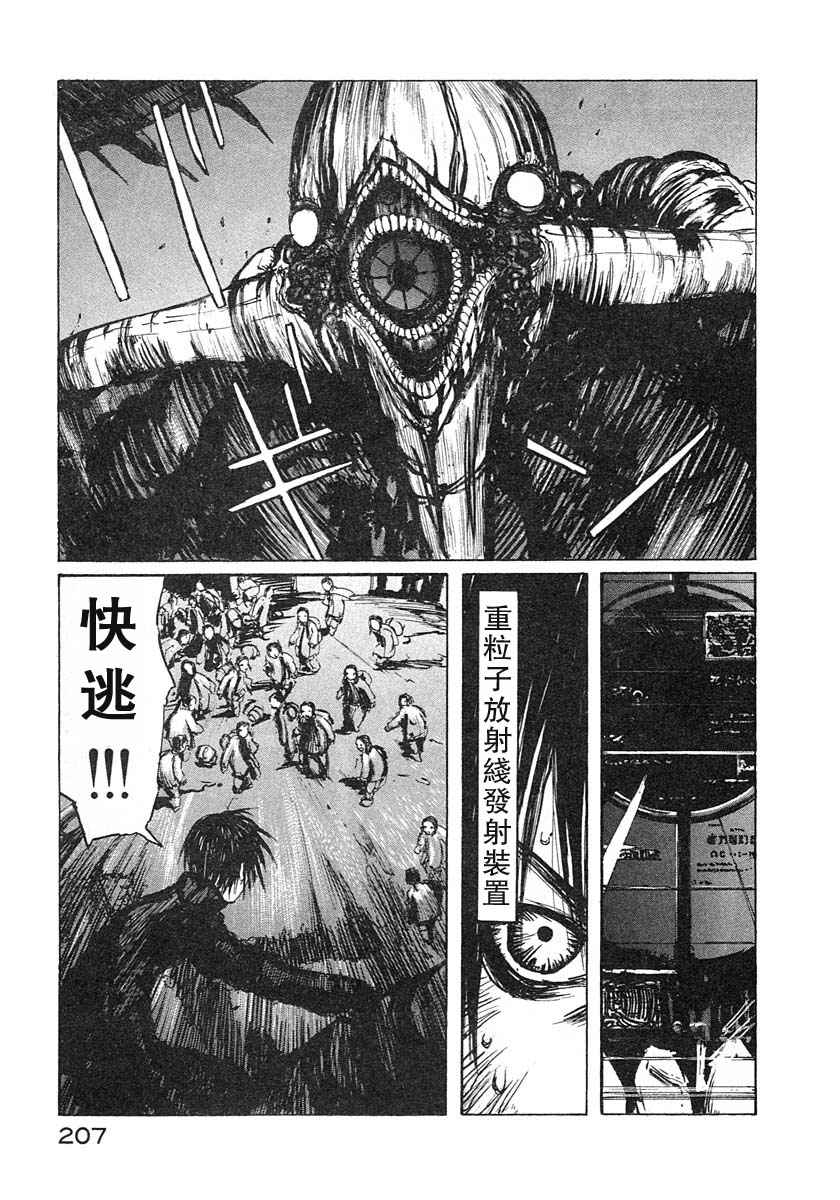 第199页