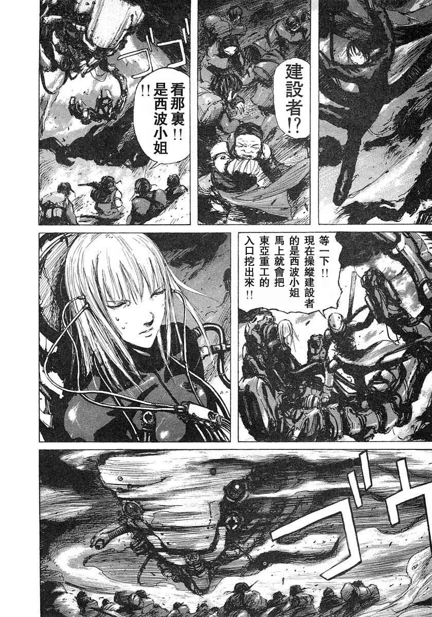 第205页