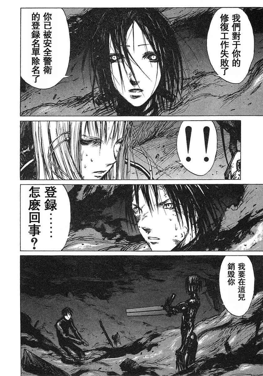 第219页