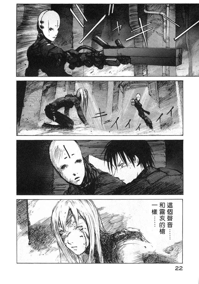 第24页