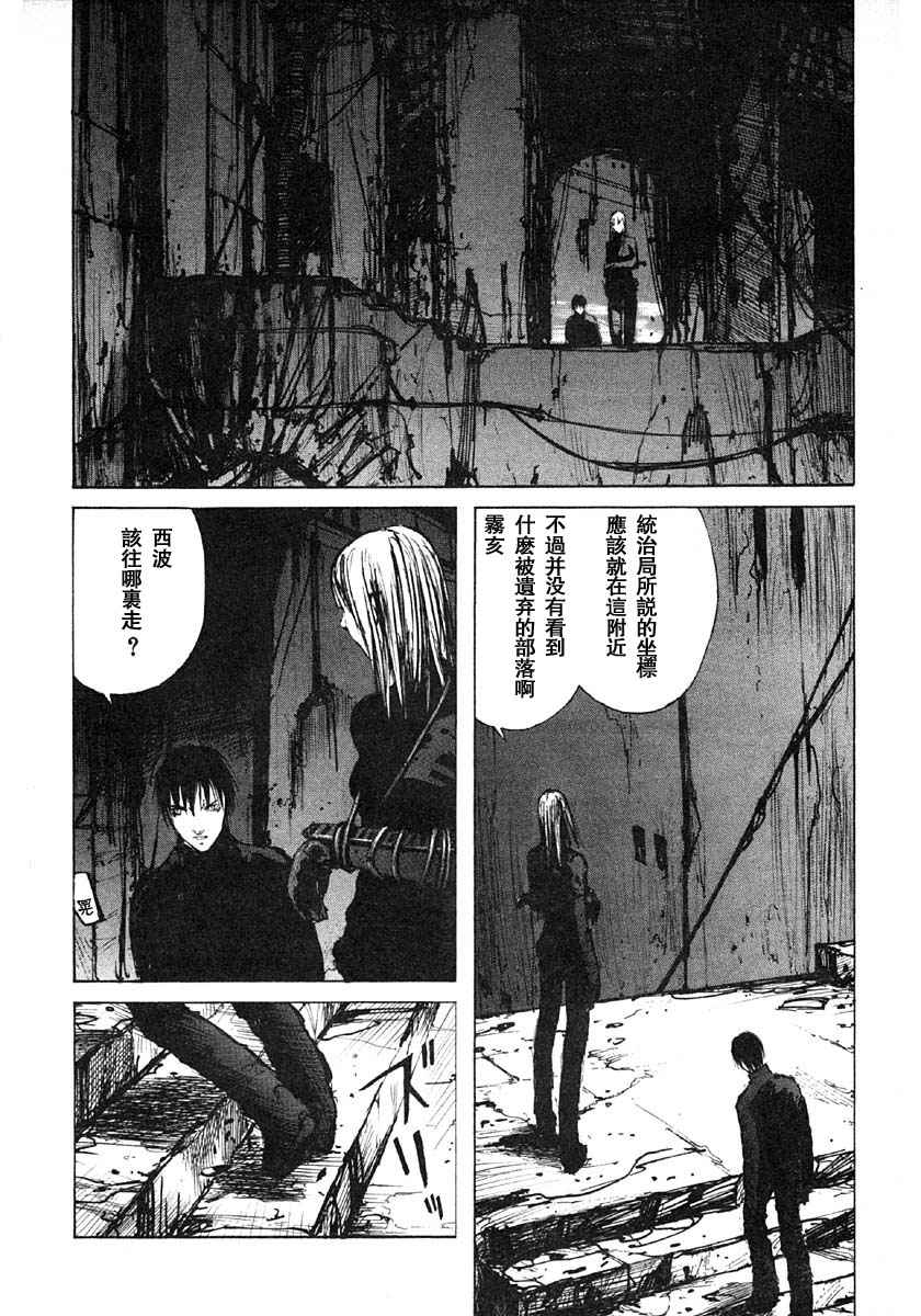 第47页