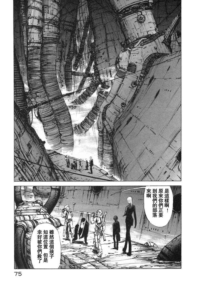 第74页