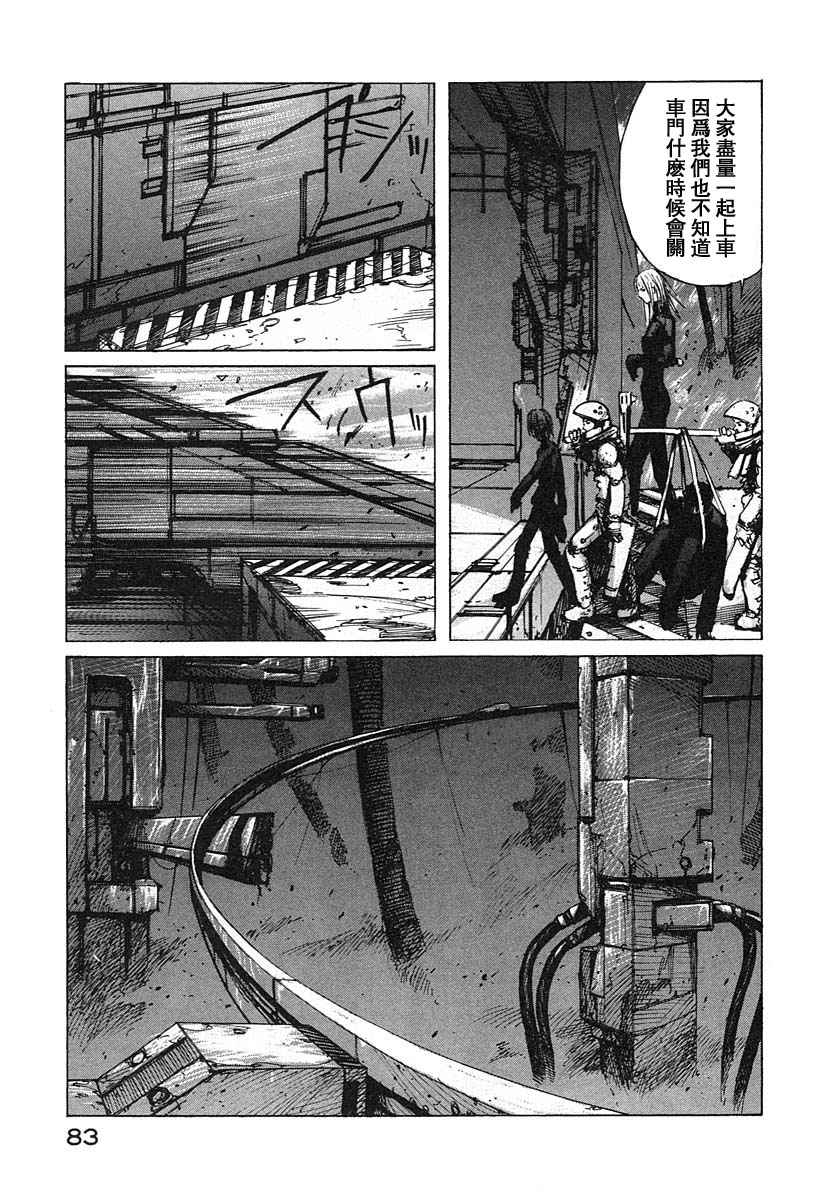 第81页