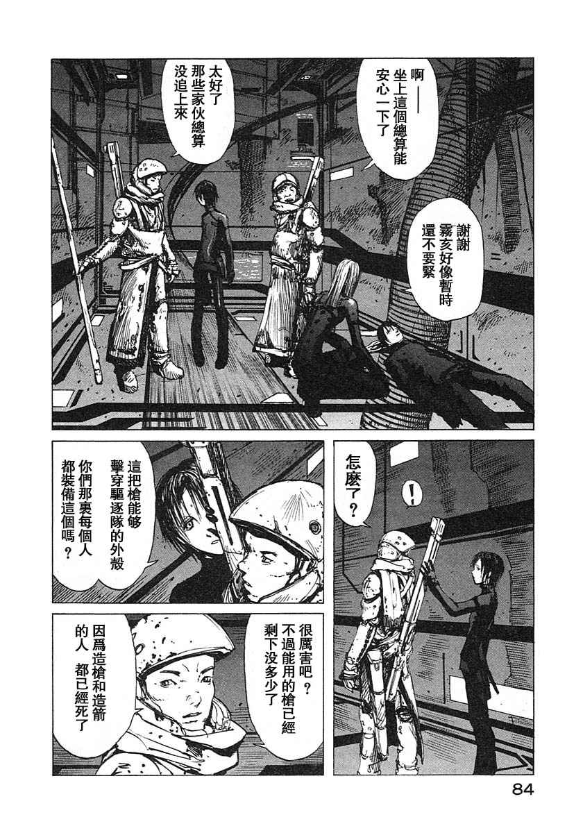 第82页