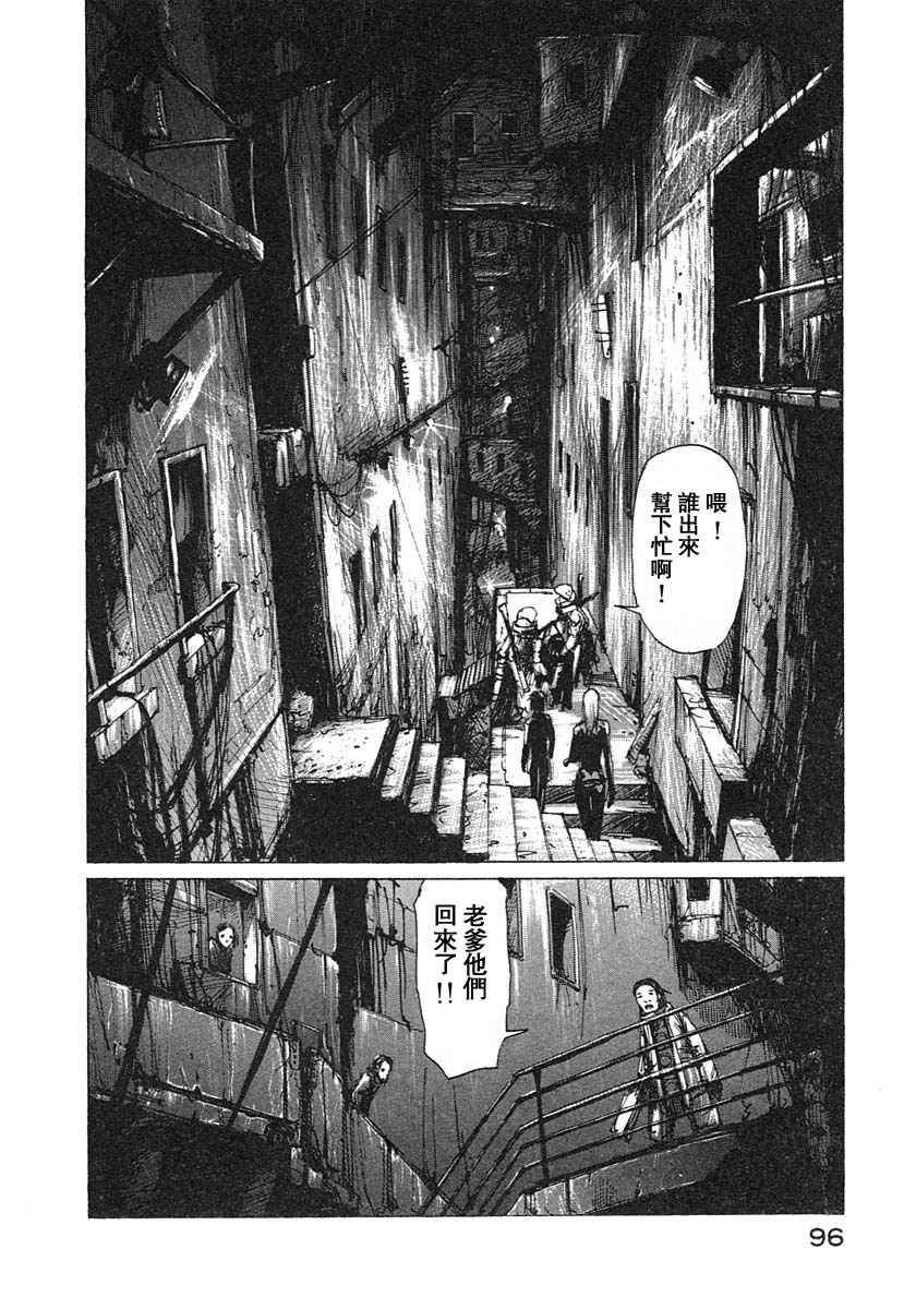第92页