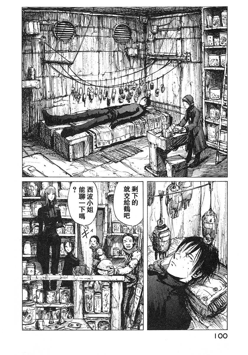 第96页