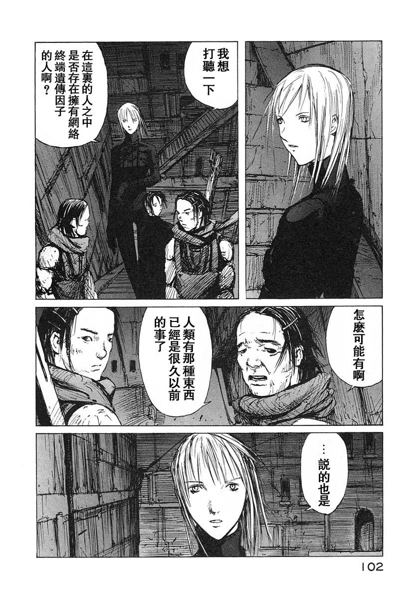第98页