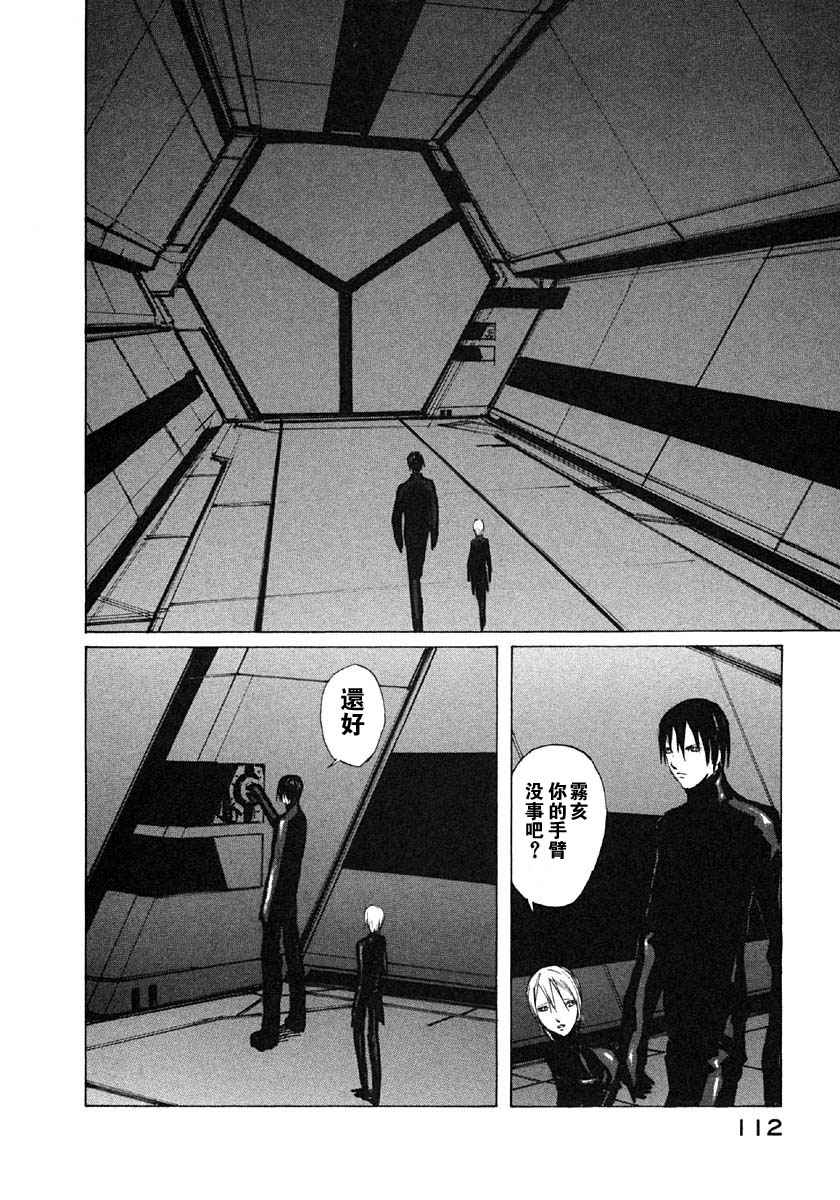 第111页