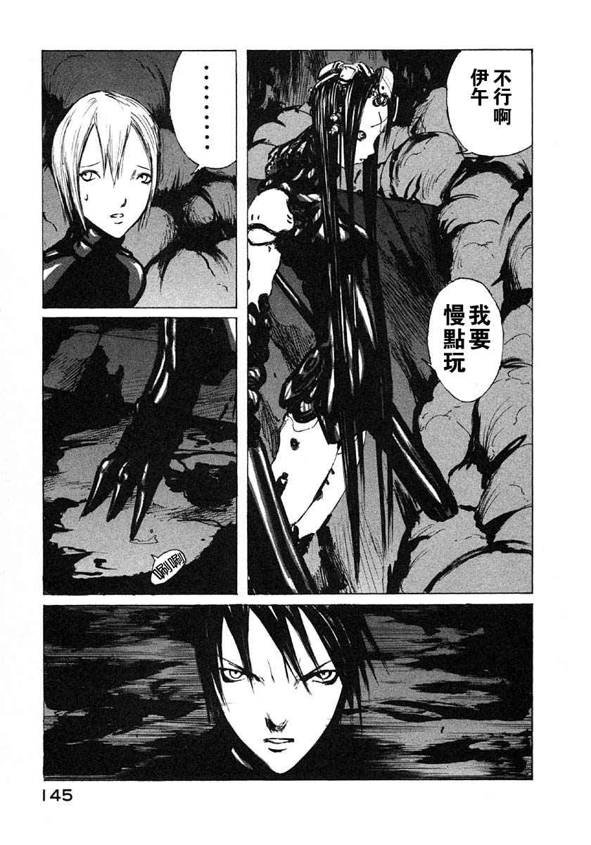 第143页