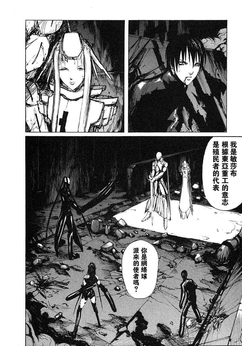 第157页