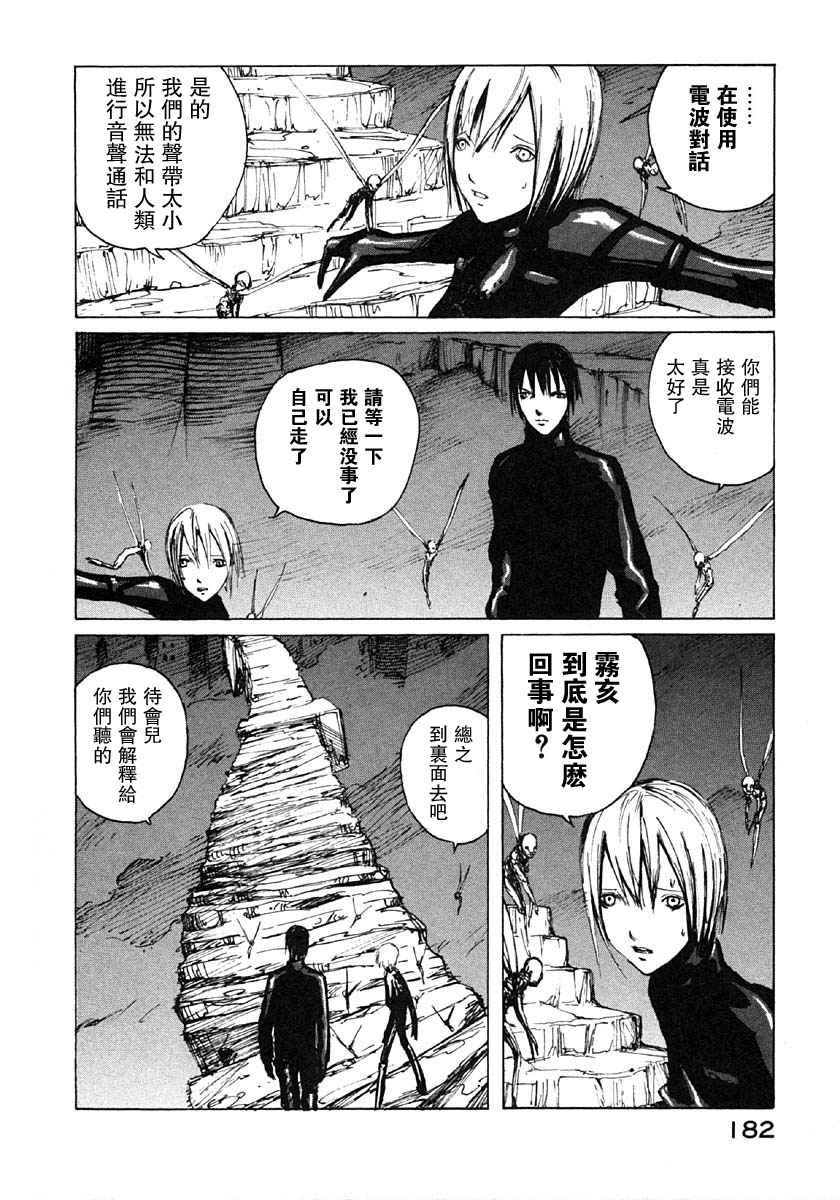 第176页