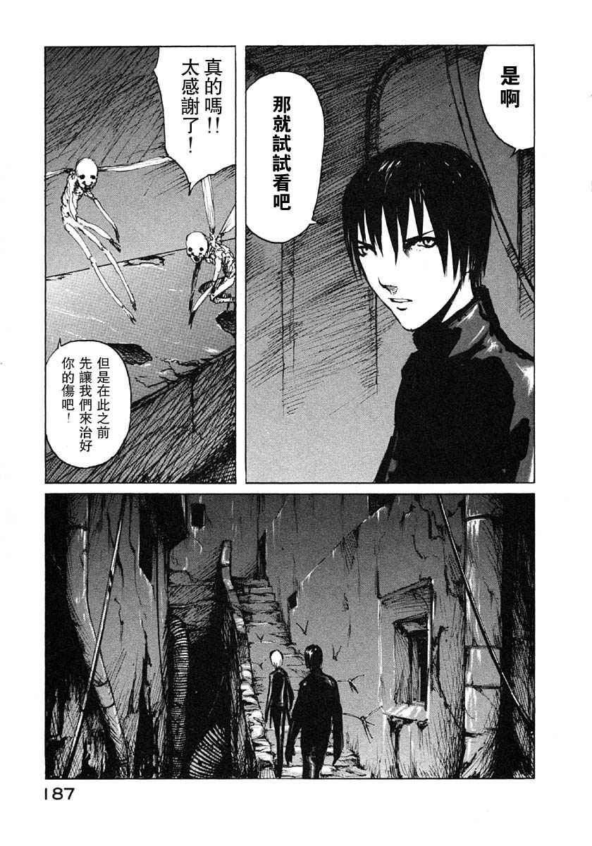 第181页