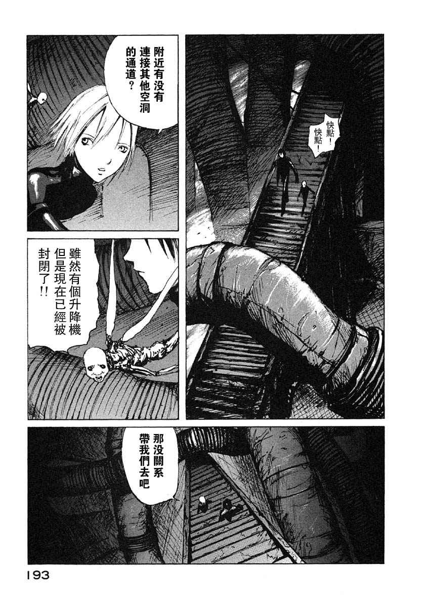 第187页