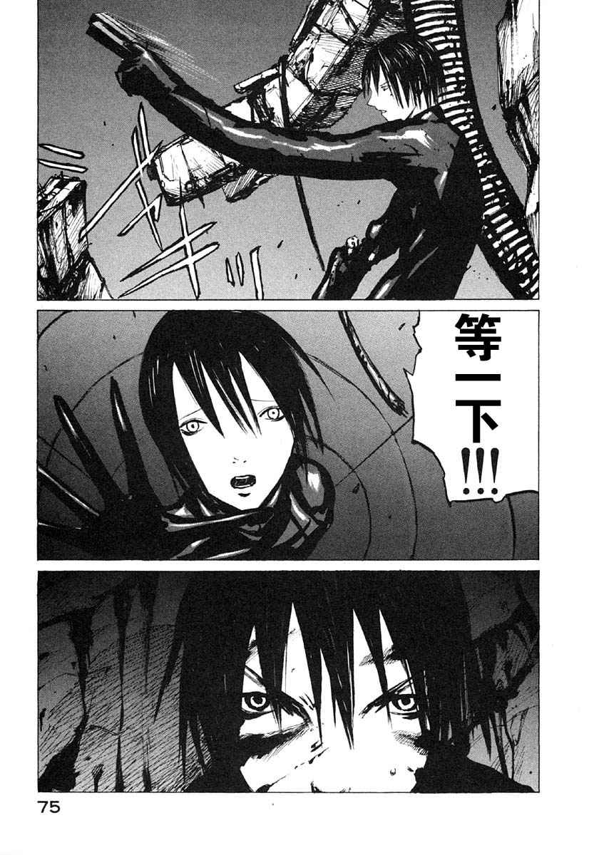 第75页